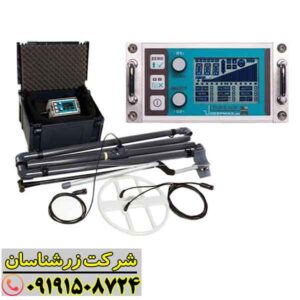 فلزیاب لورنز x5 09191508724