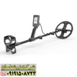 فلزیاب لجند 2 09191508724