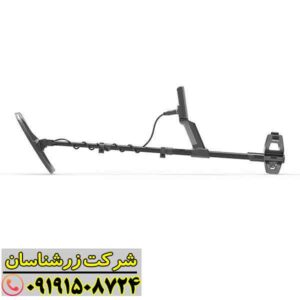 فلزیاب لجند 2 09191508724