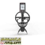 فلزیاب لجند 2 09191508724