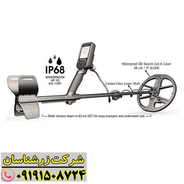 فلزیاب لجند 09191508724