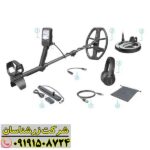 فلزیاب لجند 09191508724