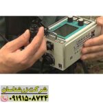 فلزیاب لورنز X6 09191508724