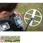 فلزیاب لورنز X6 09191508724