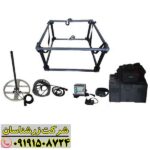 فلزیاب لورنز z1 09191508724