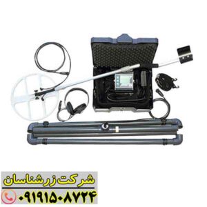 فلزیاب لورنز z1 09191508724