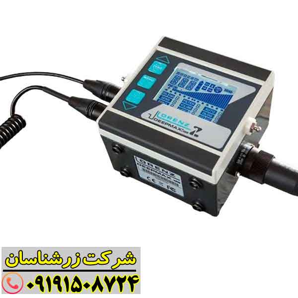 فلزیاب لورنز z1 09191508724