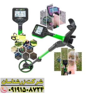 فلزیاب مینی هورد 09191508724