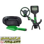 فلزیاب مینی هورد 09191508724