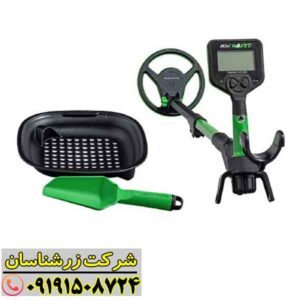 فلزیاب مینی هورد 09191508724