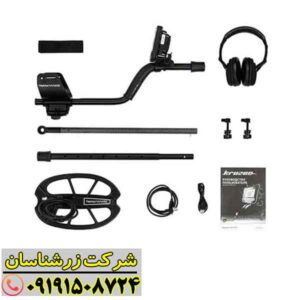 فلزیاب مولتی کروزر 09191508724