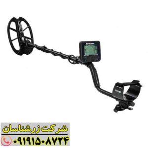 فلزیاب مولتی کروزر 09191508724