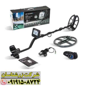 فلزیاب مولتی کروزر 09191508724