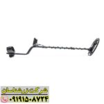 فلزیاب مولتی کروزر 09191508724