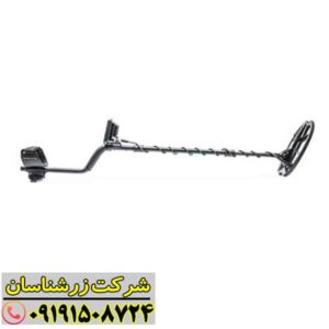 فلزیاب مولتی کروزر 09191508724