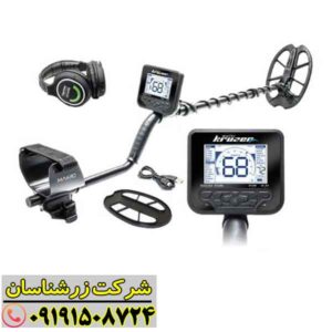 فلزیاب مولتی کروزر 09191508724