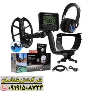 فلزیاب مولتی کروزر 09191508724