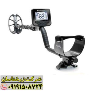 فلزیاب مولتی کروزر 09191508724