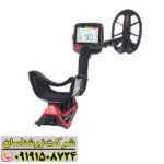 فلزیاب ریسر 09191508724