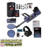 فلزیاب SDC 23000 09191508724