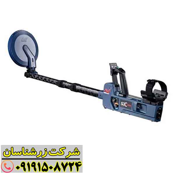 فلزیاب SDC 23000 09191508724