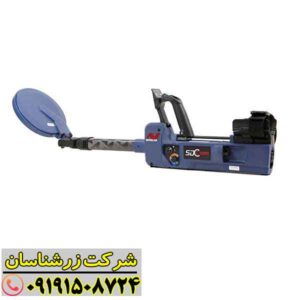 فلزیاب SDC 23000 09191508724