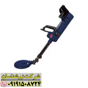 فلزیاب SDC 23000 09191508724