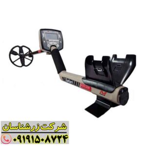 فلزیاب سافاری 09191508724