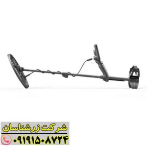 فلزیاب اسکور 09191508724