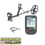 فلزیاب اسکور 09191508724