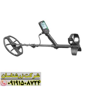 فلزیاب اسکور 09191508724