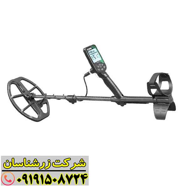 فلزیاب اسکور 09191508724