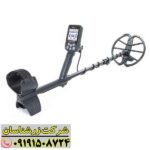 فلزیاب سیمپلکس 09191508724