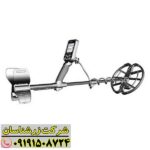 فلزیاب سیمپلکس 09191508724