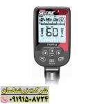 فلزیاب تریپل اسکور پرو 09191508724