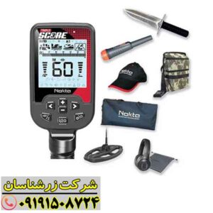 فلزیاب تریپل اسکور پرو 09191508724