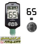 فلزیاب اکسترا اینترپید 09191508724