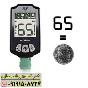 فلزیاب اکسترا اینترپید 09191508724