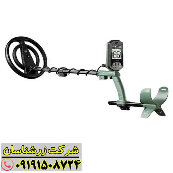 فلزیاب اکسترا اینترپید 09191508724