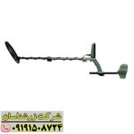 فلزیاب اکسترا اینترپید 09191508724