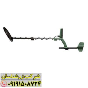 فلزیاب اکسترا اینترپید 09191508724