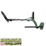 فلزیاب اکسترا اینترپید 09191508724