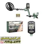 فلزیاب اکسترا اینترپید 09191508724