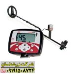 فلزیاب اکسترا 505 09191508724