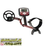 فلزیاب اکسترا 505 09191508724