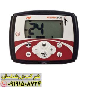 فلزیاب اکسترا 505 09191508724