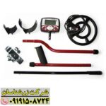 فلزیاب اکسترا 505 09191508724