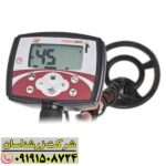 فلزیاب اکسترا 505 09191508724