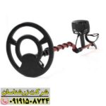 فلزیاب اکسترا 505 09191508724