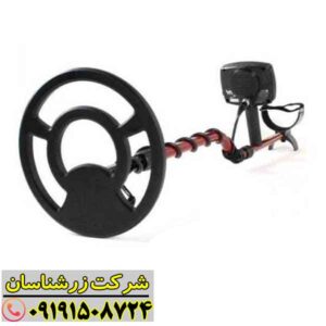 فلزیاب اکسترا 505 09191508724